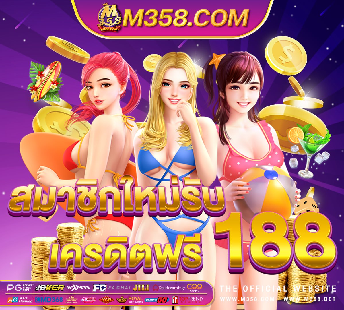 เกมสล็อตเว็บตรง pg 246 slot